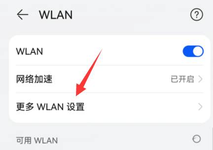 手机克隆怎么连接不上