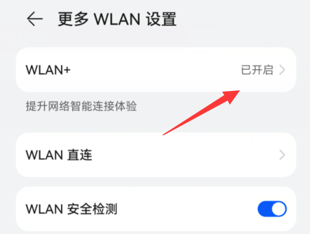手机克隆怎么连接不上