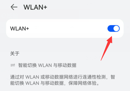手机克隆怎么连接不上