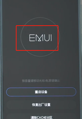 honor手机密码忘了怎么开锁