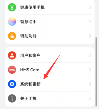 手机克隆怎么扫码