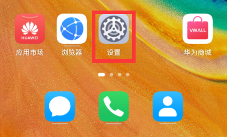 手机克隆怎样用旧手机换到新手机上