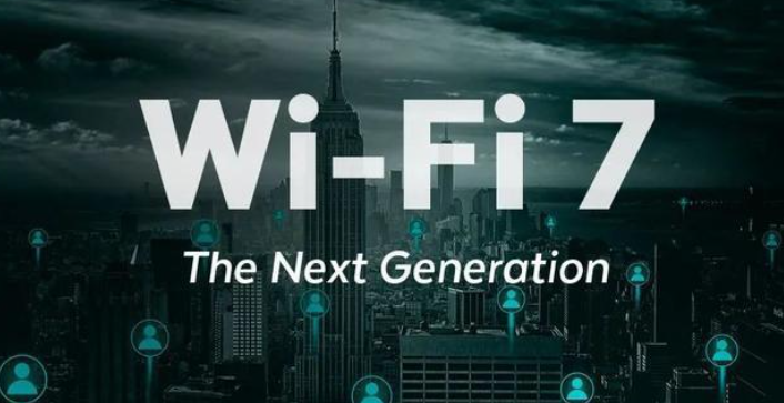 wifi7手机有哪些
