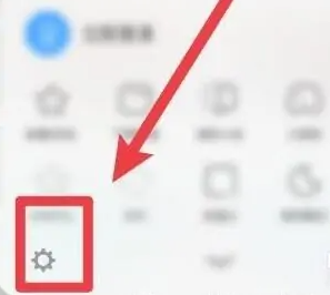 手机uc浏览器屏蔽广告方式