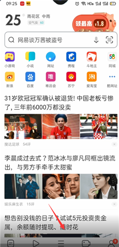 手机uc浏览器下载的视频在哪个文件夹