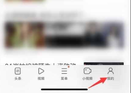 手机uc浏览器禁止访问解除教程