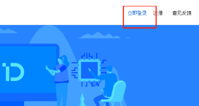 126邮箱如何更改绑定手机