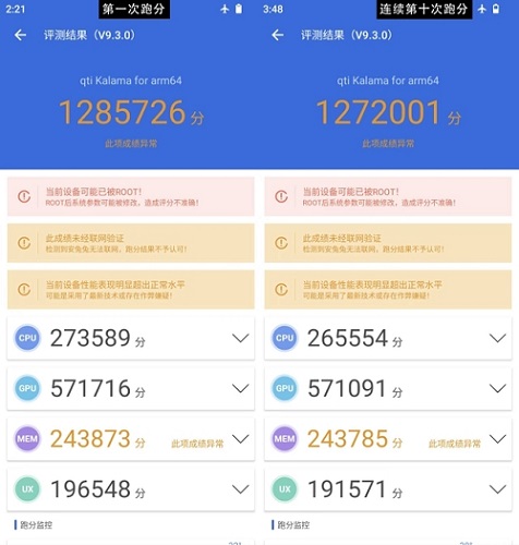 骁龙8gen2缺点详情