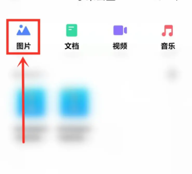 小米云服务照片怎么下载到手机