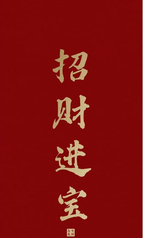 手机壁纸高清图片2023最新款