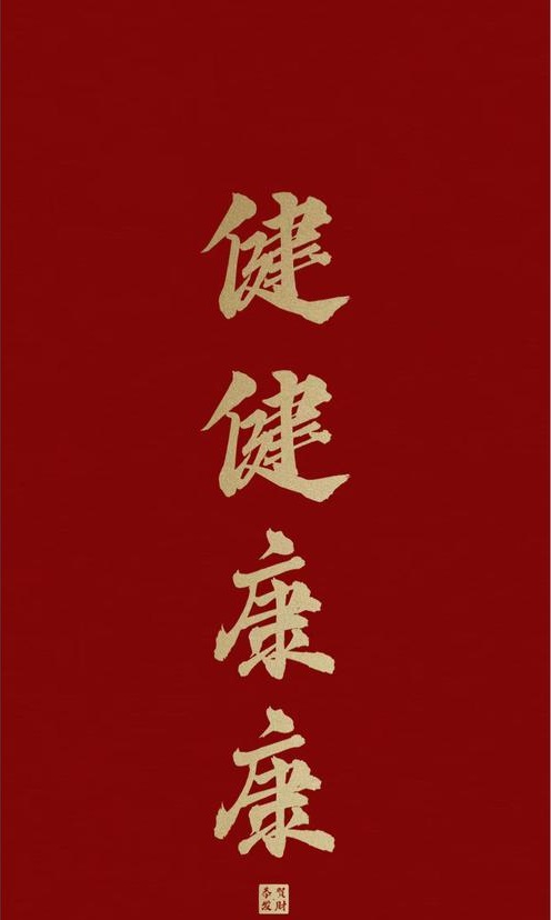 手机壁纸高清图片2023最新款