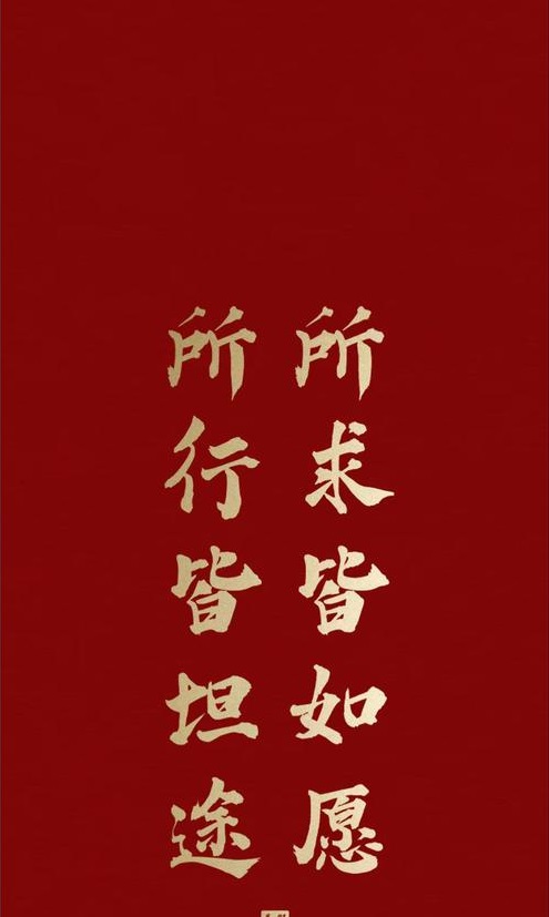 手机壁纸高清图片2023最新款