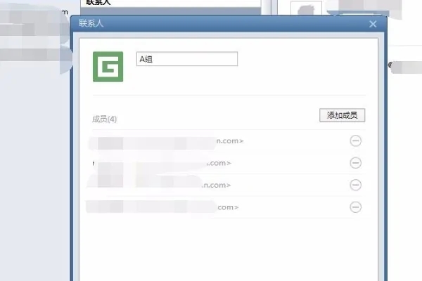 foxmail手机版分类收件人设置步骤
