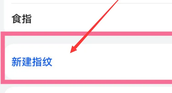 华为星耀手机怎么解锁