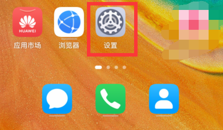 荣耀80gt怎么关闭5g网络