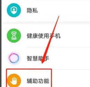 华为p60pro分屏步骤