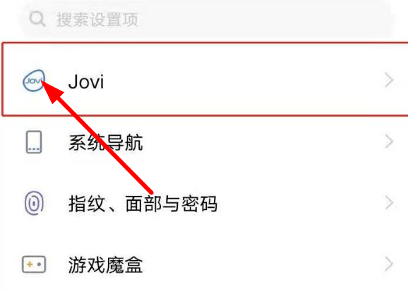 vivox90语音助手唤醒步骤