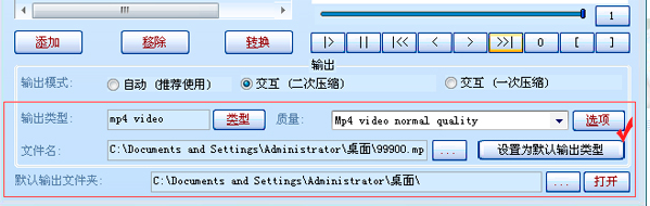 苹果手机打开swf文件方法