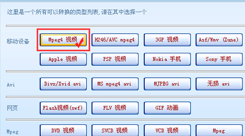 苹果手机打开swf文件方法