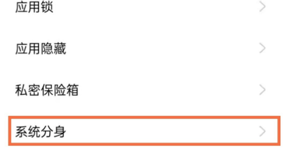 一加ACe有双系统功能吗