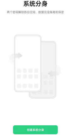 一加ACe有双系统功能吗