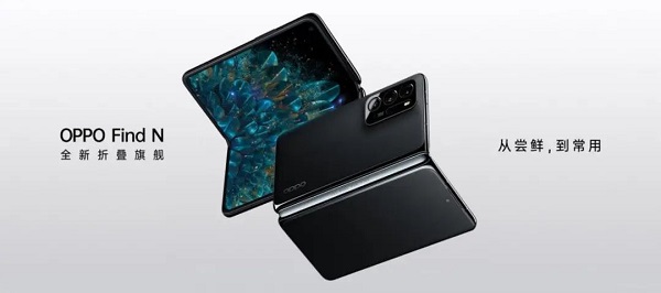 oppofindn2flip和三星W23哪个好