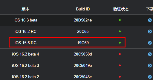 苹果ios16.2降级方法