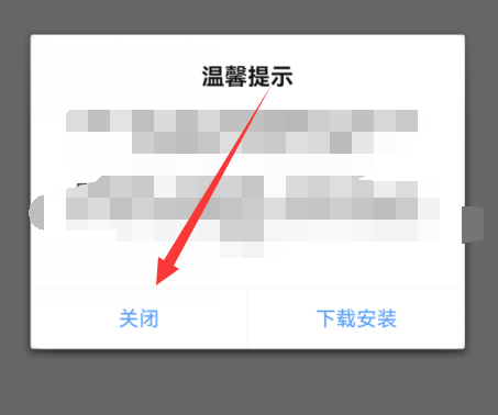 手机怎么下载青兔馆