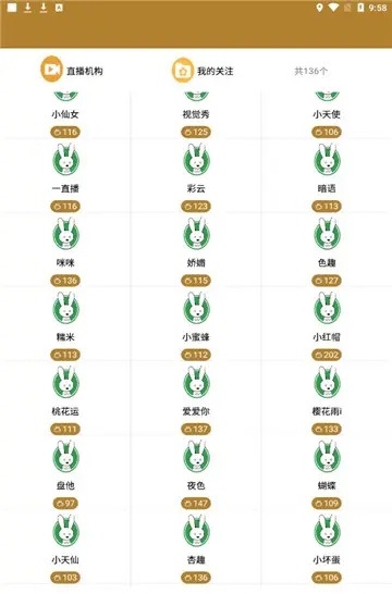 手机怎么下载青兔馆