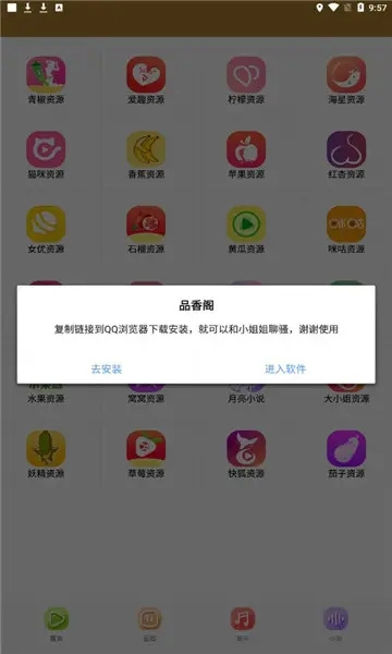 手机怎么下载青兔馆