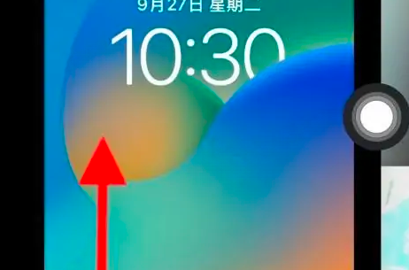 ios16.2怎么删除墙纸