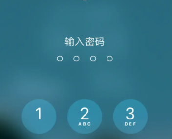 ios16.2怎么删除墙纸