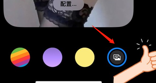 ios16.2怎么设置主屏幕壁纸