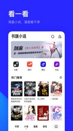 手机浏览器哪个不受限制