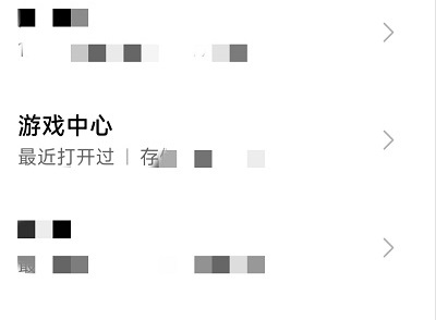 vivo游戏中心怎么删除掉