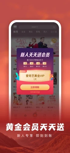 手机免费观看高清视频的软件