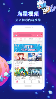 手机免费观看高清视频的软件