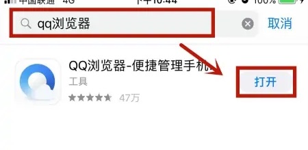 ceb文件怎么打开苹果手机