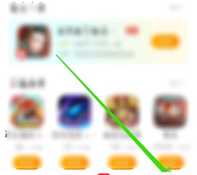vivo游戏中心怎么退出账号