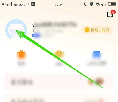 vivo游戏中心怎么退出账号
