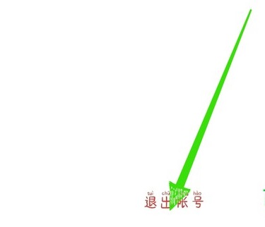vivo游戏中心怎么切换账号