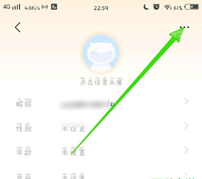 vivo游戏中心怎么退出账号