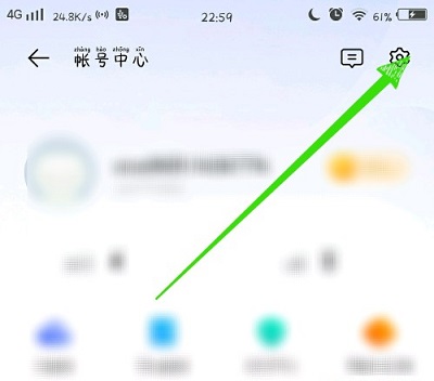 vivo游戏中心怎么退出账号