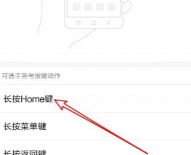 红米9怎么分屏操作