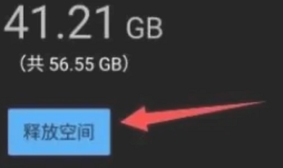 手机内存不足怎样扩大内存