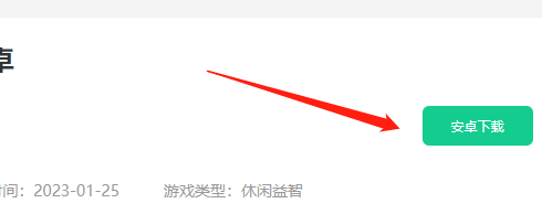 picopark下载手机版