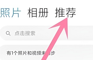 小米相机怎么拍证件照