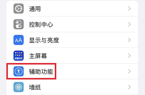 手机屏幕变成黑白色怎样调回来