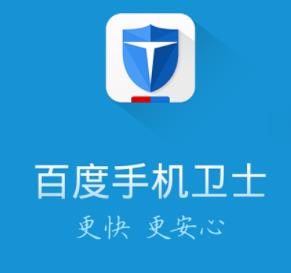 手机有哪些实用的杀毒工具