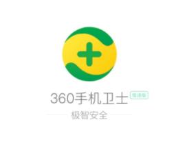 手机有哪些实用的杀毒工具